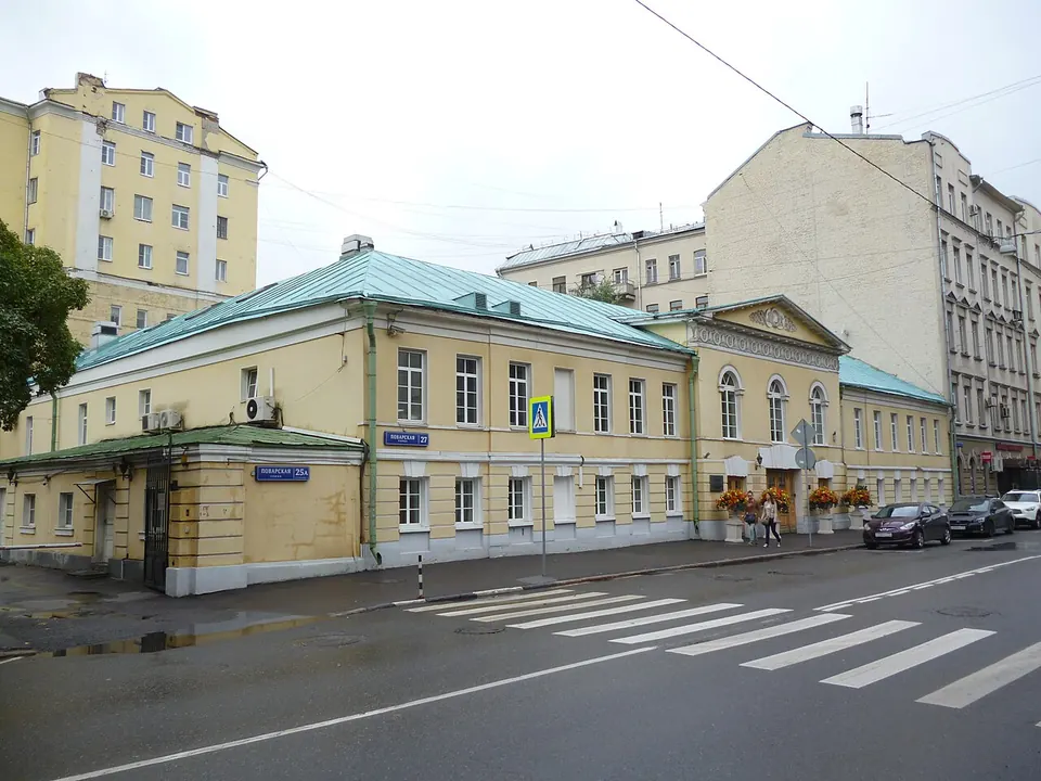 Поварская улица